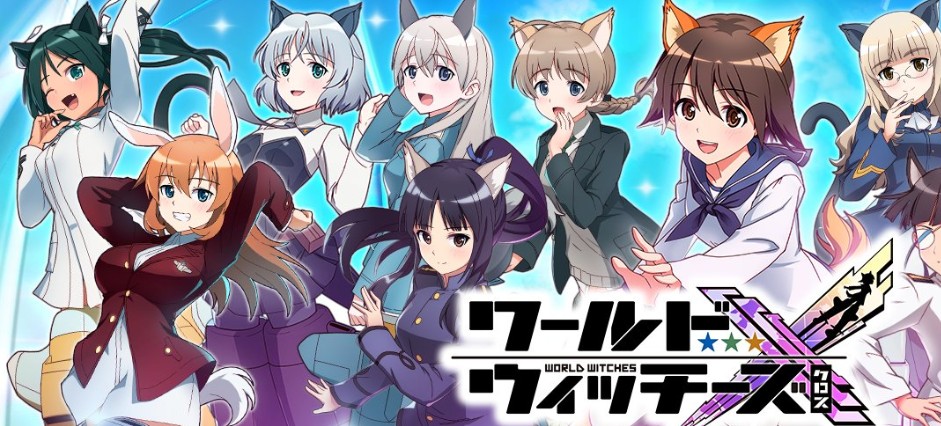 ウィチクロ　攻略