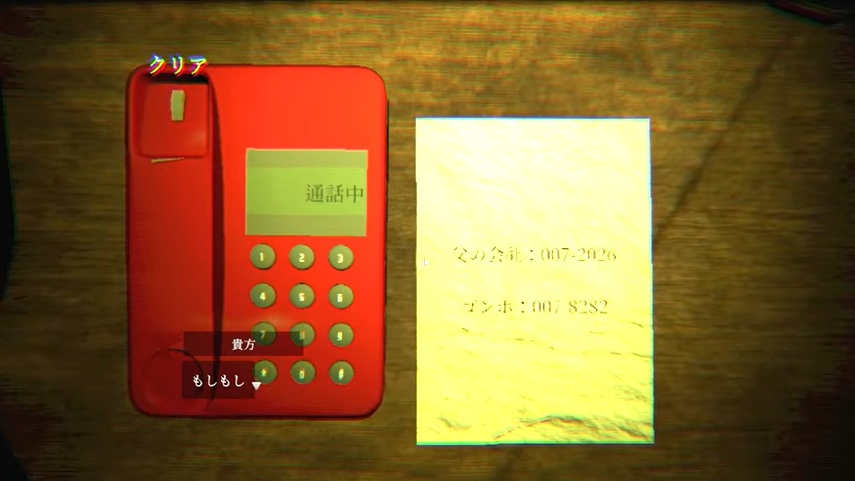 父との電話と孤独な夜