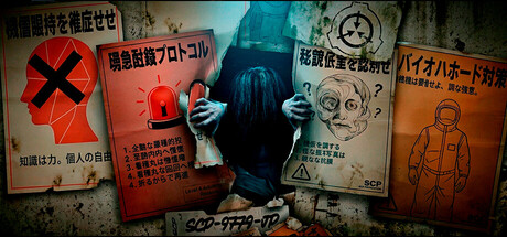 SCP-9779-JPの考察まとめ【ネタバレ注意】