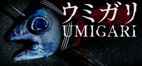 ウミガリの考察！なぜ人間と魚は入れ替わったのか、物語の謎【チラズアート】