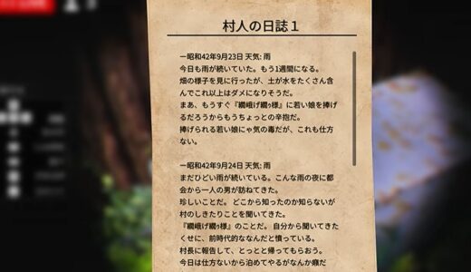 【たろうくんはいってきました】ストーリーまとめPart1（この世Tube・佐野正夫）