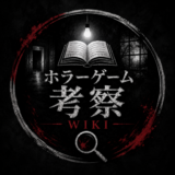 狂い咲きの考察！最大の謎と伏線解説【ネタバレ注意】